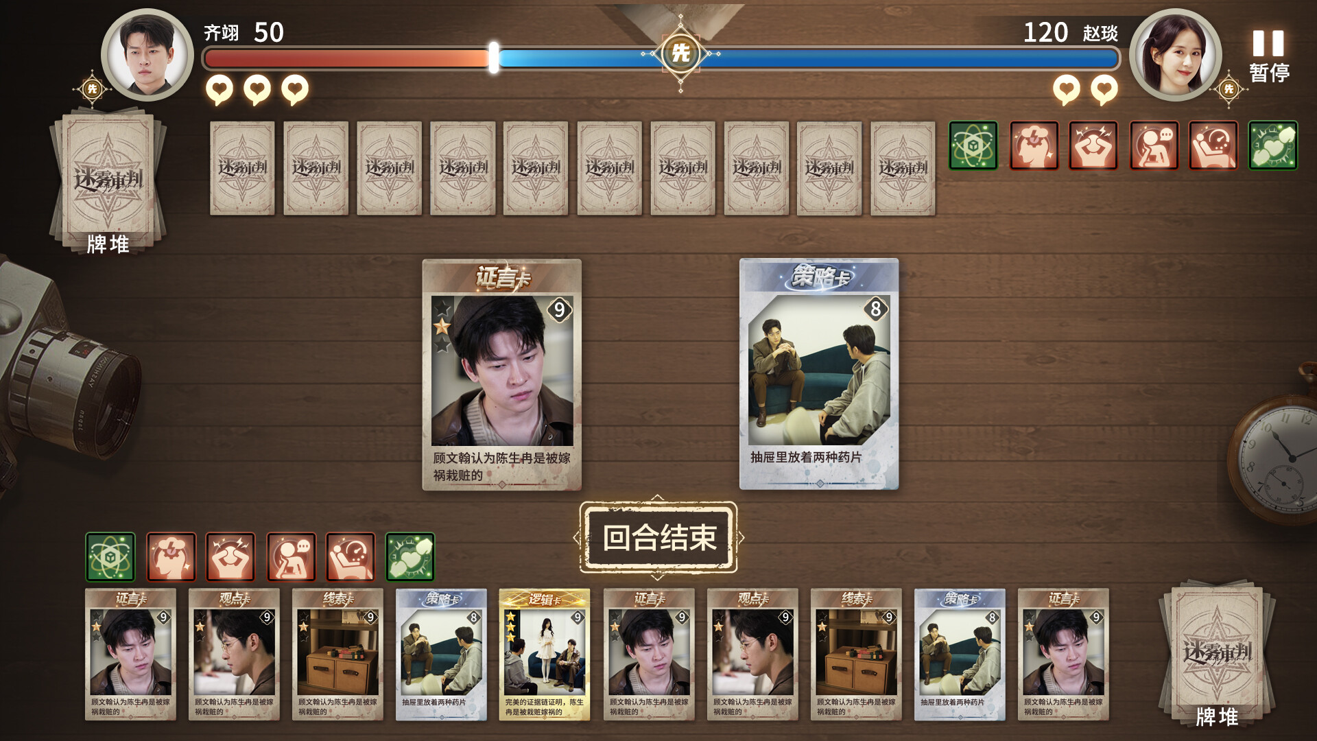 迷雾审判/Misty Judgment Build.18298467|策略模拟|容量9GB|免安装绿色中文版|支持键盘.鼠标-小辉娱乐网