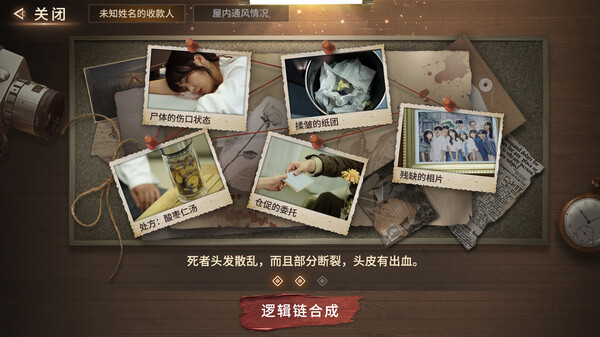 截图 #5