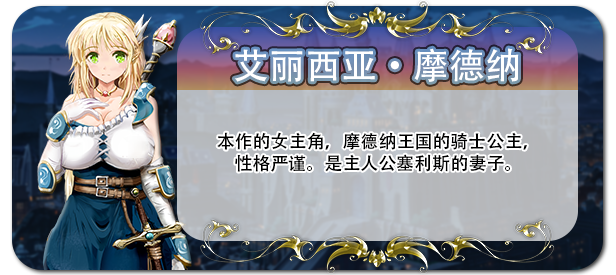图片[5]-弥赛亚骑士IF 囚禁的亚空间城/Knights of Messiah IF: Castle in an Alternate Dimension V1.0.0|角色扮演|934MB|STEAM官中-蝶影二次元