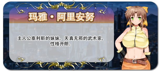 图片[6]-弥赛亚骑士IF 囚禁的亚空间城/Knights of Messiah IF: Castle in an Alternate Dimension V1.0.0|角色扮演|934MB|STEAM官中-蝶影二次元