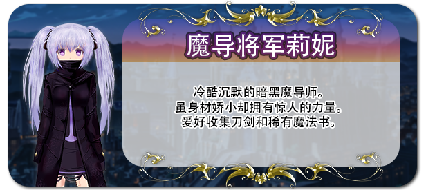 图片[7]-弥赛亚骑士IF 囚禁的亚空间城/Knights of Messiah IF: Castle in an Alternate Dimension V1.0.0|角色扮演|934MB|STEAM官中-蝶影二次元