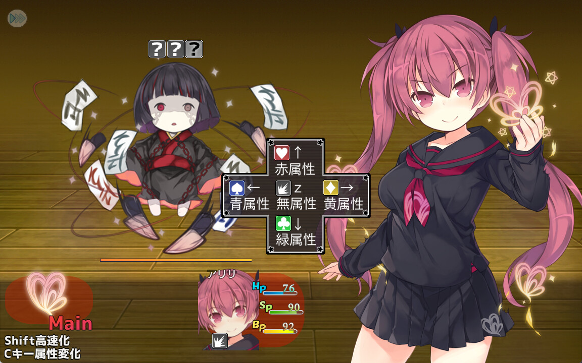 图片[3]-[PC+安卓]亚里莎的魔法书/Alisa’s Grimoire 完整版 安卓joi模拟器运行（官中）-无忧免费游戏网