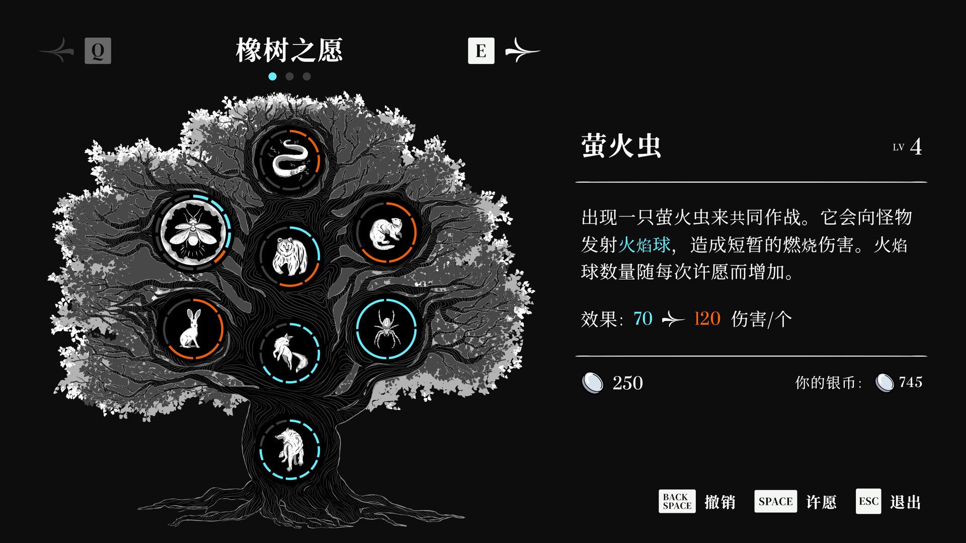 渊井之佑|Well Keeper|官方中文|容量687M插图7咸鱼单机官网 截图 #1