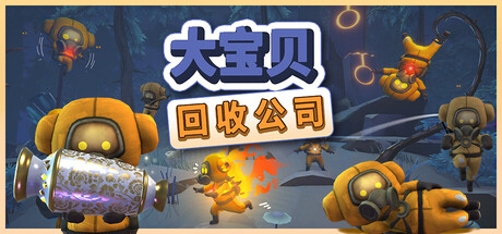 PC游戏-大宝贝回收公司（Fish Stick Protocol）绿色版|百度云迅雷下载