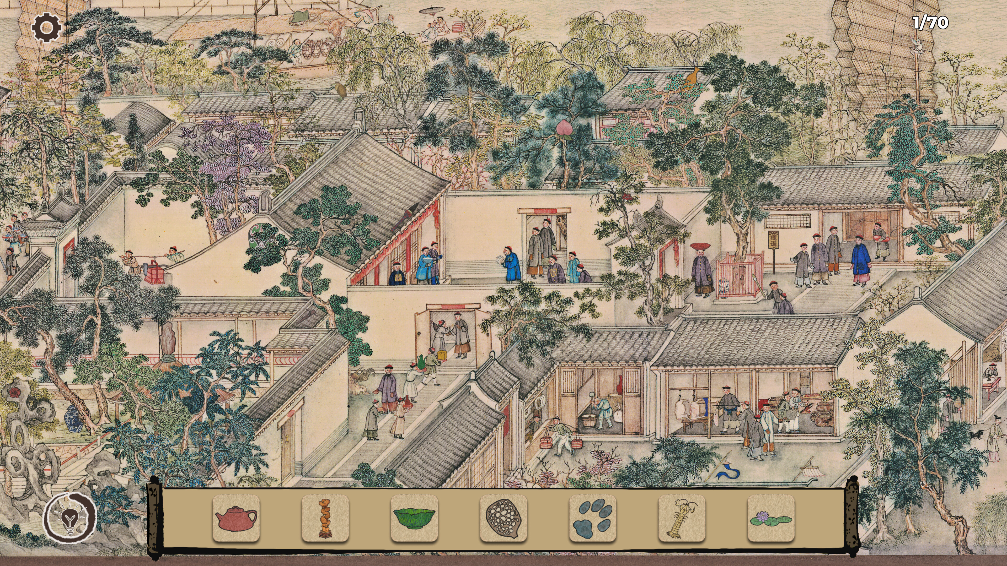 游戏截图5