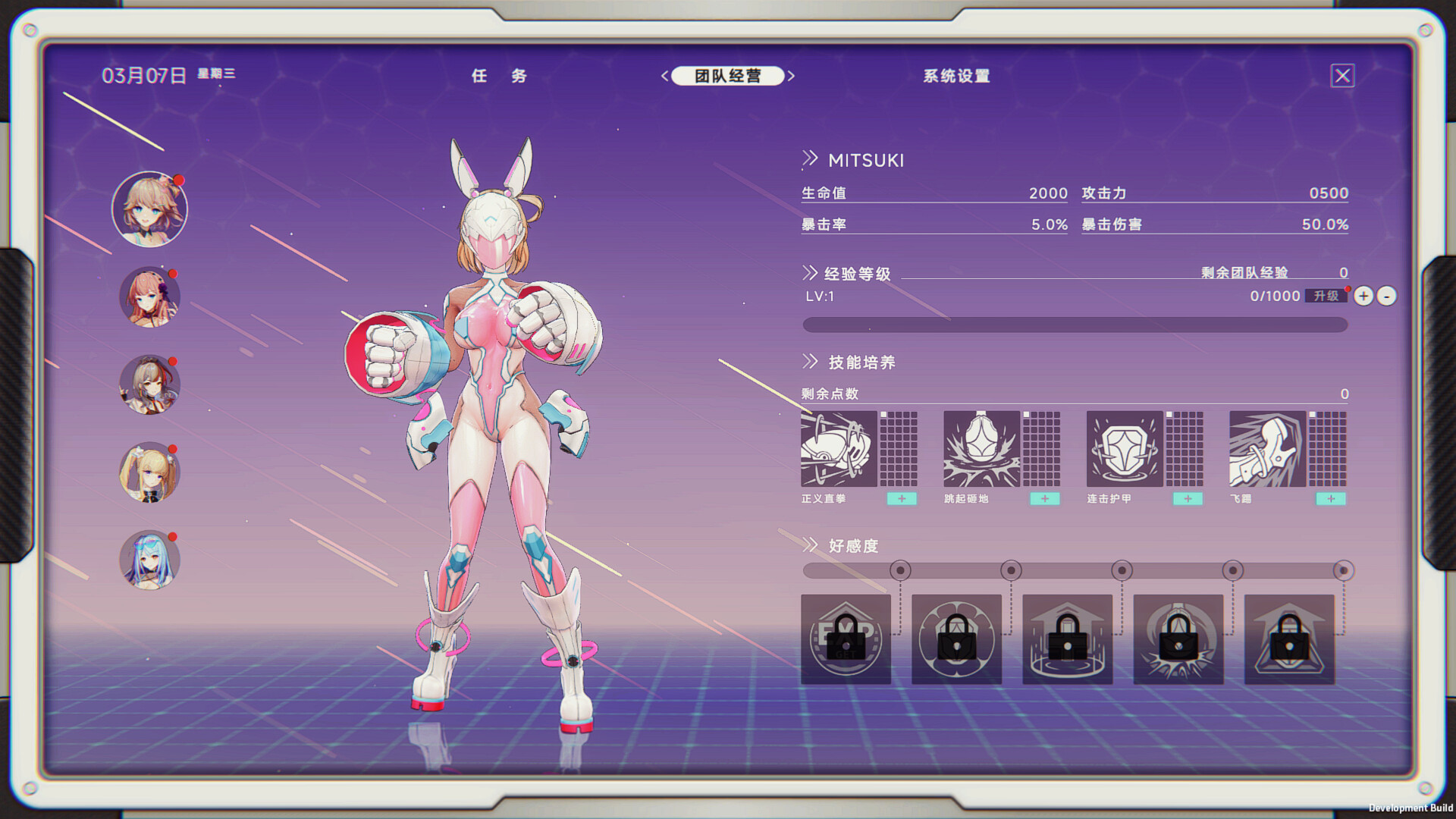图片[2]-究极少女 阿尔特斯 / UltraGirl Alters 简体中文版-软壳源码网