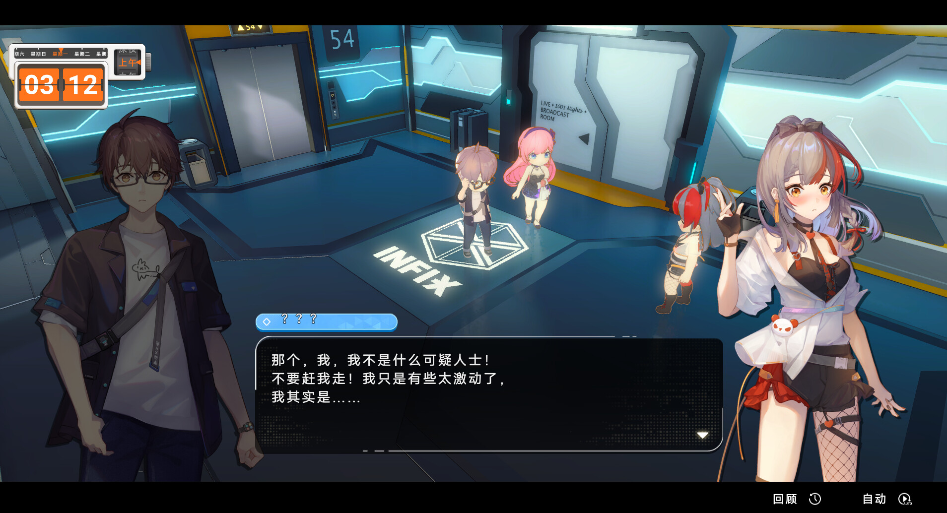 究极少女 阿尔特斯插图2咸鱼单机官网 究极少女 阿尔特斯插图2咸鱼单机官网
