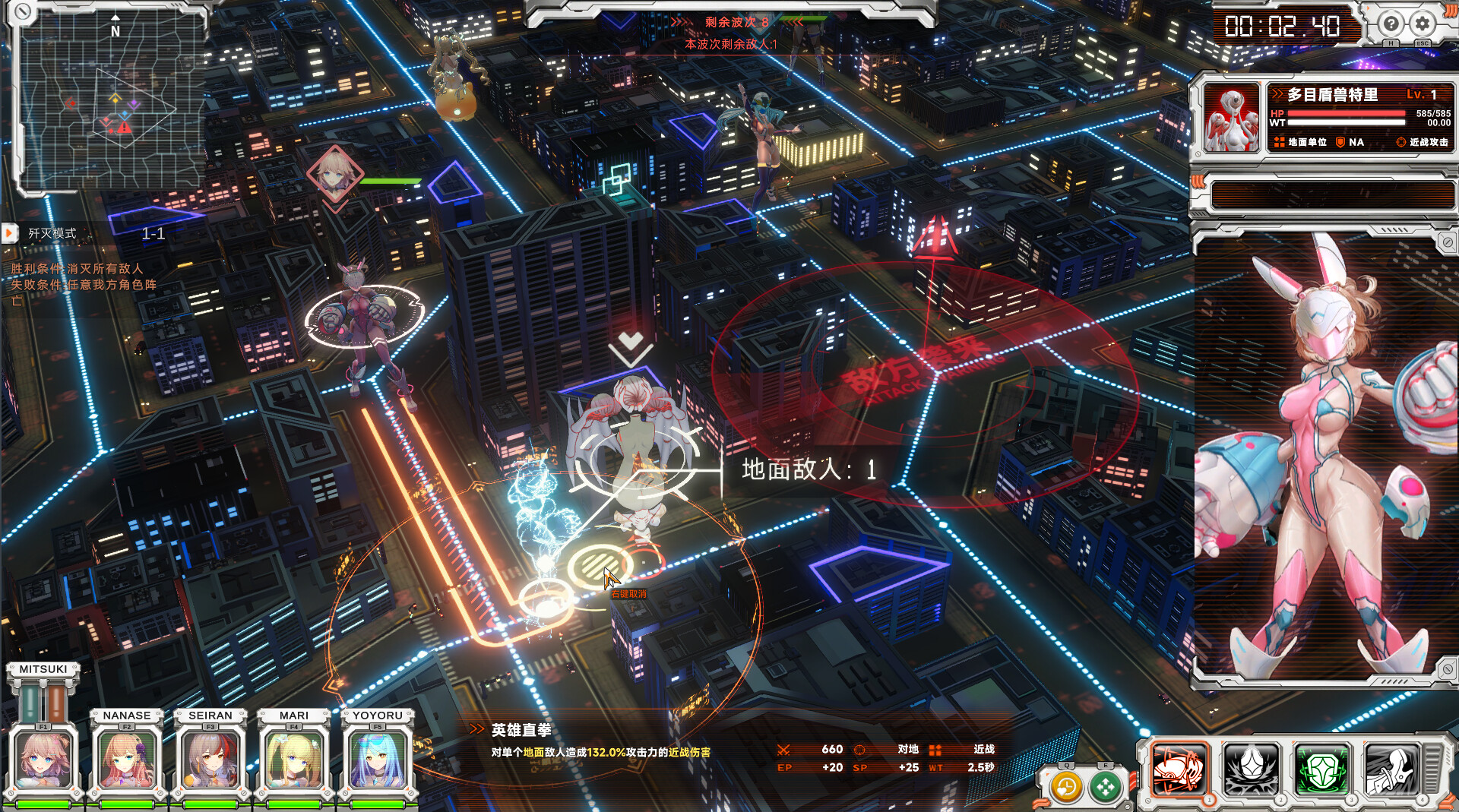 PC游戏-究极少女 阿尔特斯(UltraGirl Alters)绿色版|百度云迅雷下载插图5-小白游戏网 PC游戏-究极少女 阿尔特斯(UltraGirl Alters)绿色版|百度云迅雷下载插图5-小白游戏网