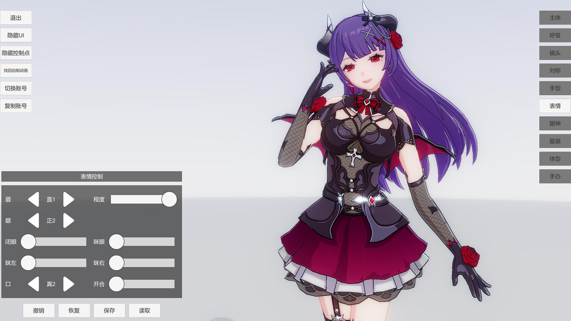 手办模特插图3 手办模特插图3