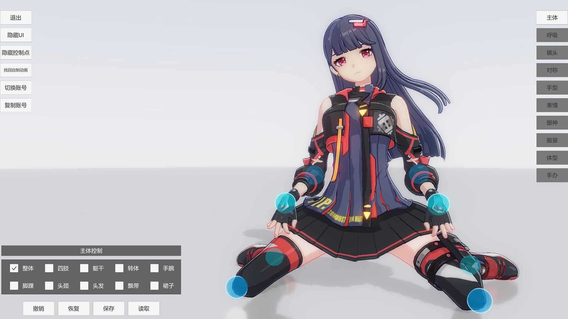 手办模特插图1 手办模特插图1