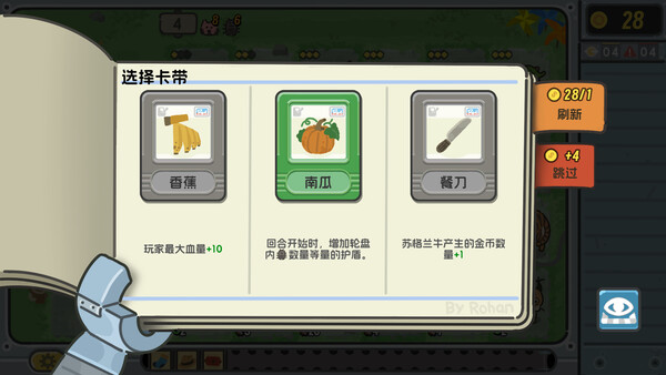 图片[5]-轮盘英雄/Roulette Hero Build.20538183（官中）-无忧免费游戏网