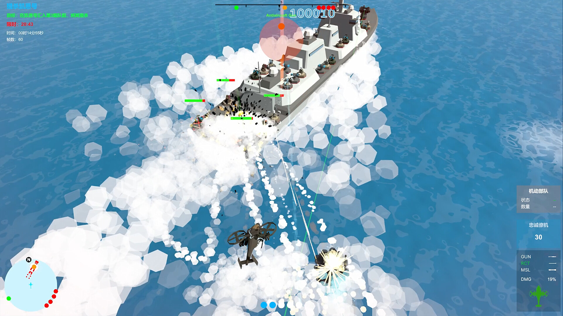 我们的战争: 火力压制/Our War: Firepower Suppression v1.0.0|射击动作|容量12G|免安装绿色中文版|支持键盘.鼠标.手柄-小辉娱乐网