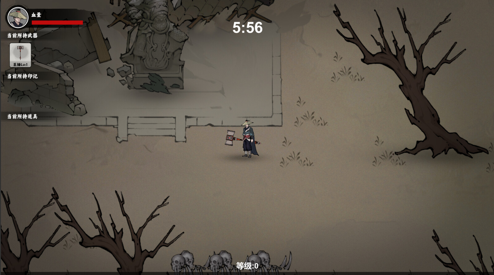 PC游戏(武侠幸存者)绿色版|百度云迅雷下载插图4-小白游戏网 PC游戏(武侠幸存者)绿色版|百度云迅雷下载插图4-小白游戏网