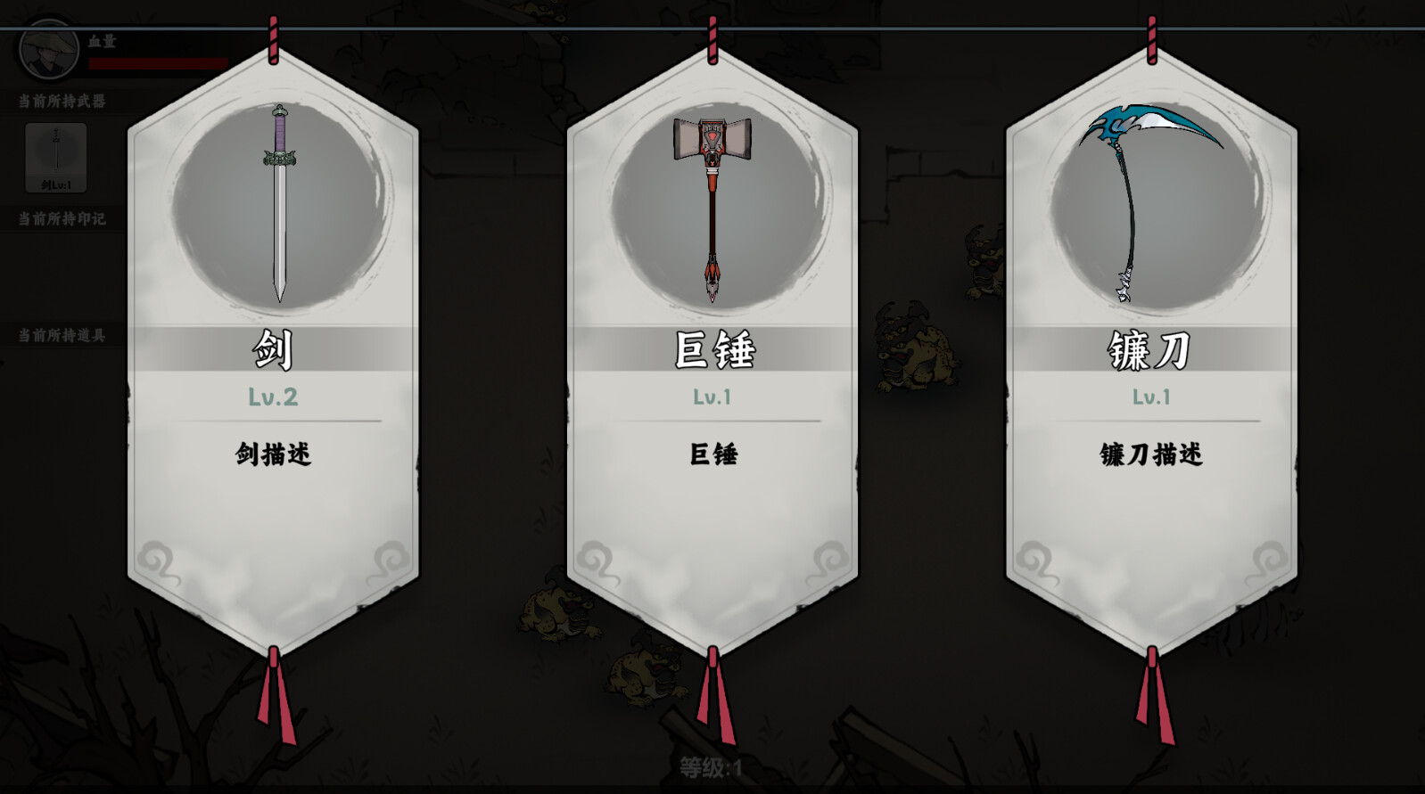 PC游戏(武侠幸存者)绿色版|百度云迅雷下载插图1-小白游戏网 PC游戏(武侠幸存者)绿色版|百度云迅雷下载插图1-小白游戏网