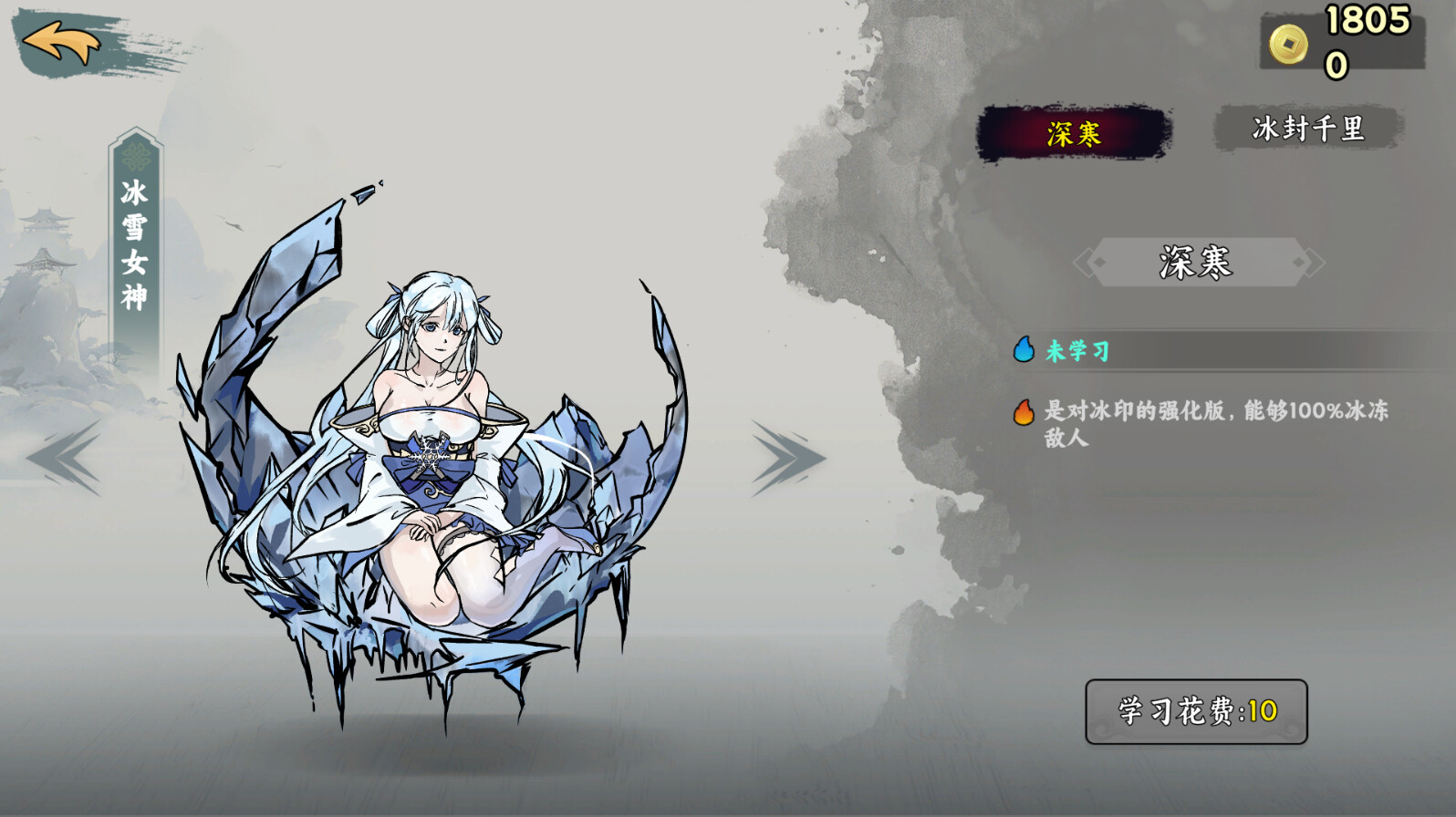 PC游戏(武侠幸存者)绿色版|百度云迅雷下载插图2-小白游戏网 PC游戏(武侠幸存者)绿色版|百度云迅雷下载插图2-小白游戏网