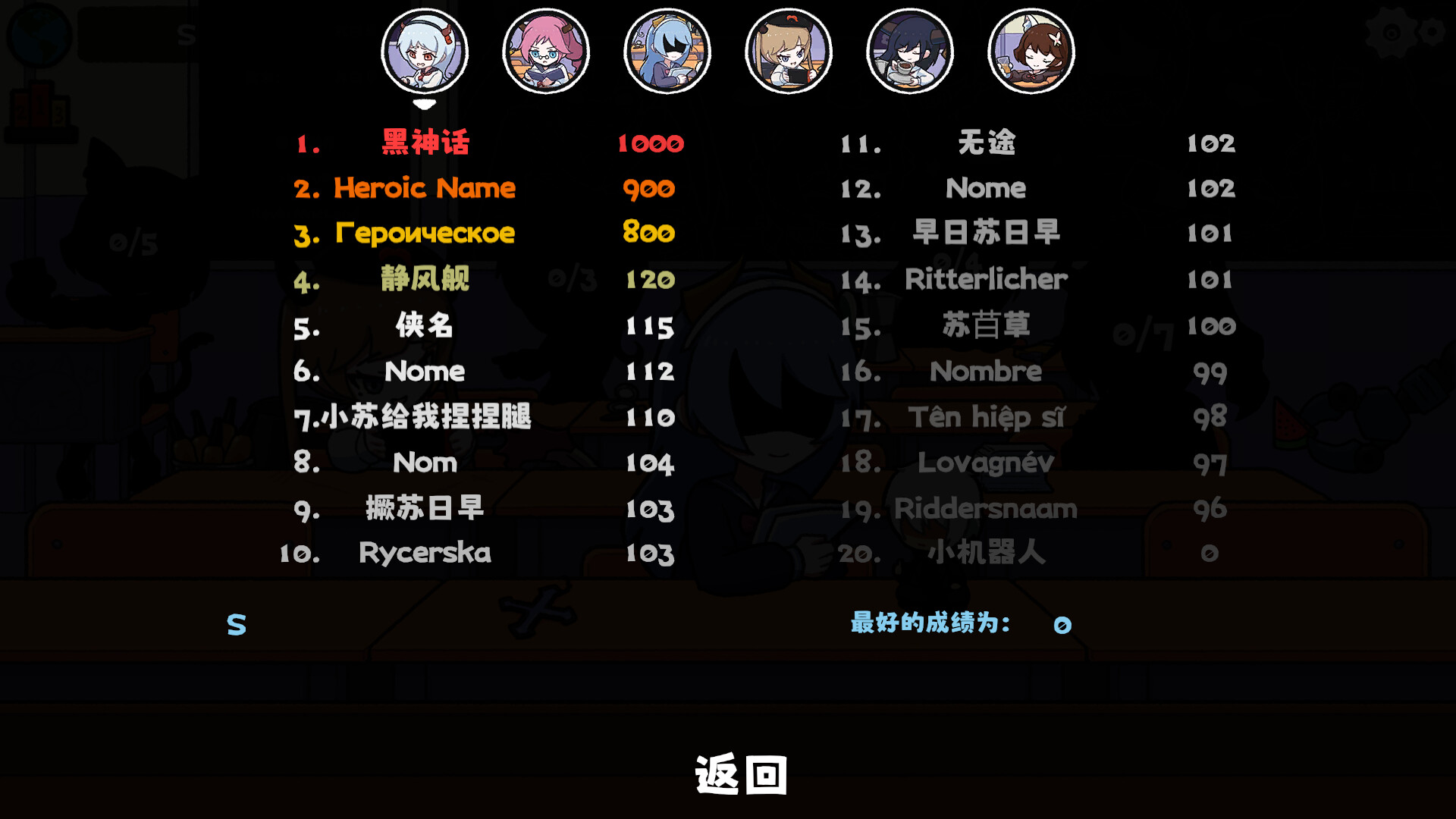 游戏截图4