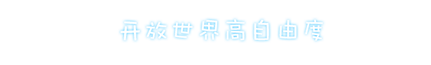 图片[2]-上学威龙/Campus Fantasy v1.0.0|角色扮演|容量17.8GB|免安装绿色中文版-KXZGAME
