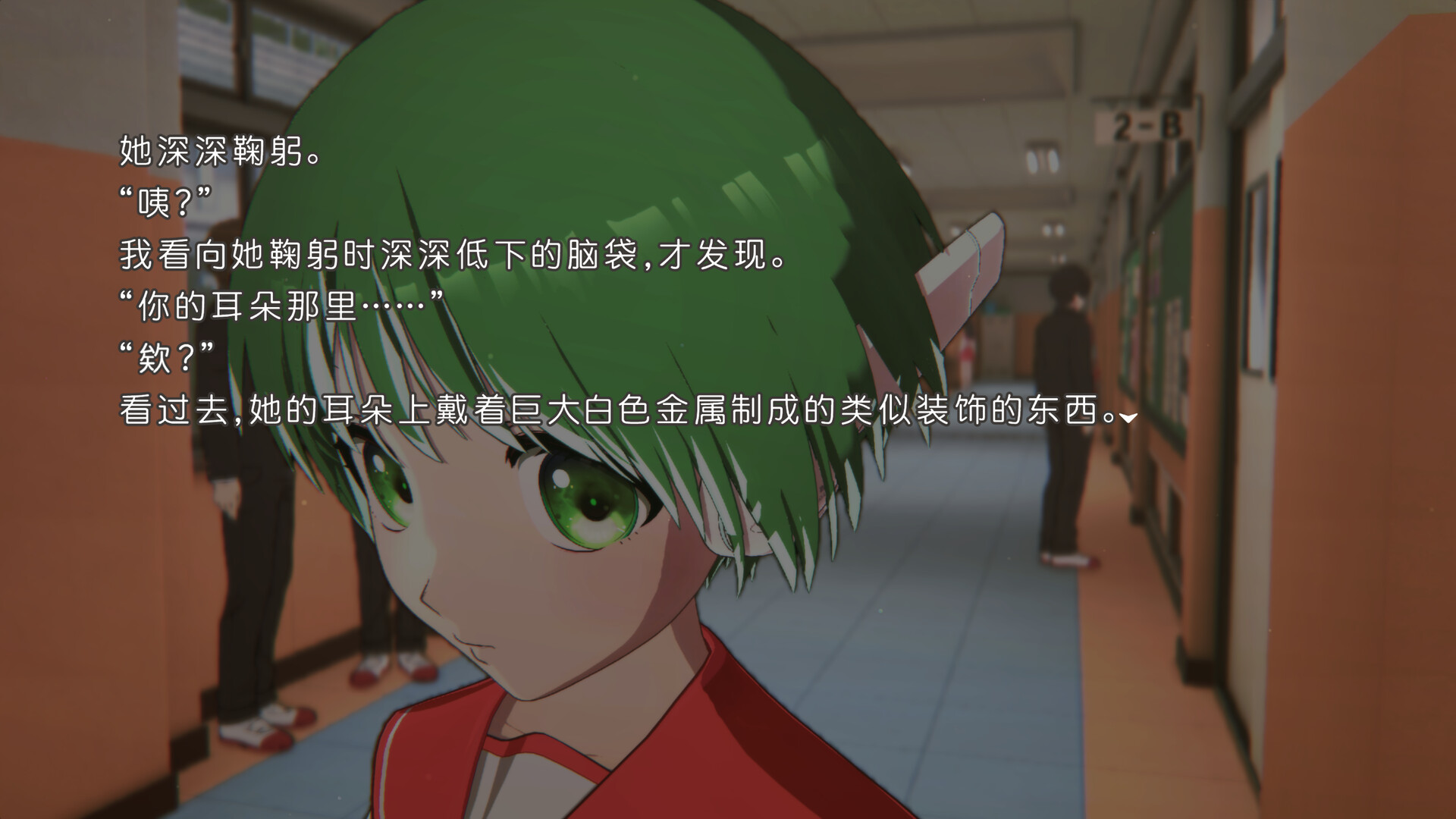 图片[7]-《心之彼端(ToHeart)》[v1.0.0]-菜鸟电玩库