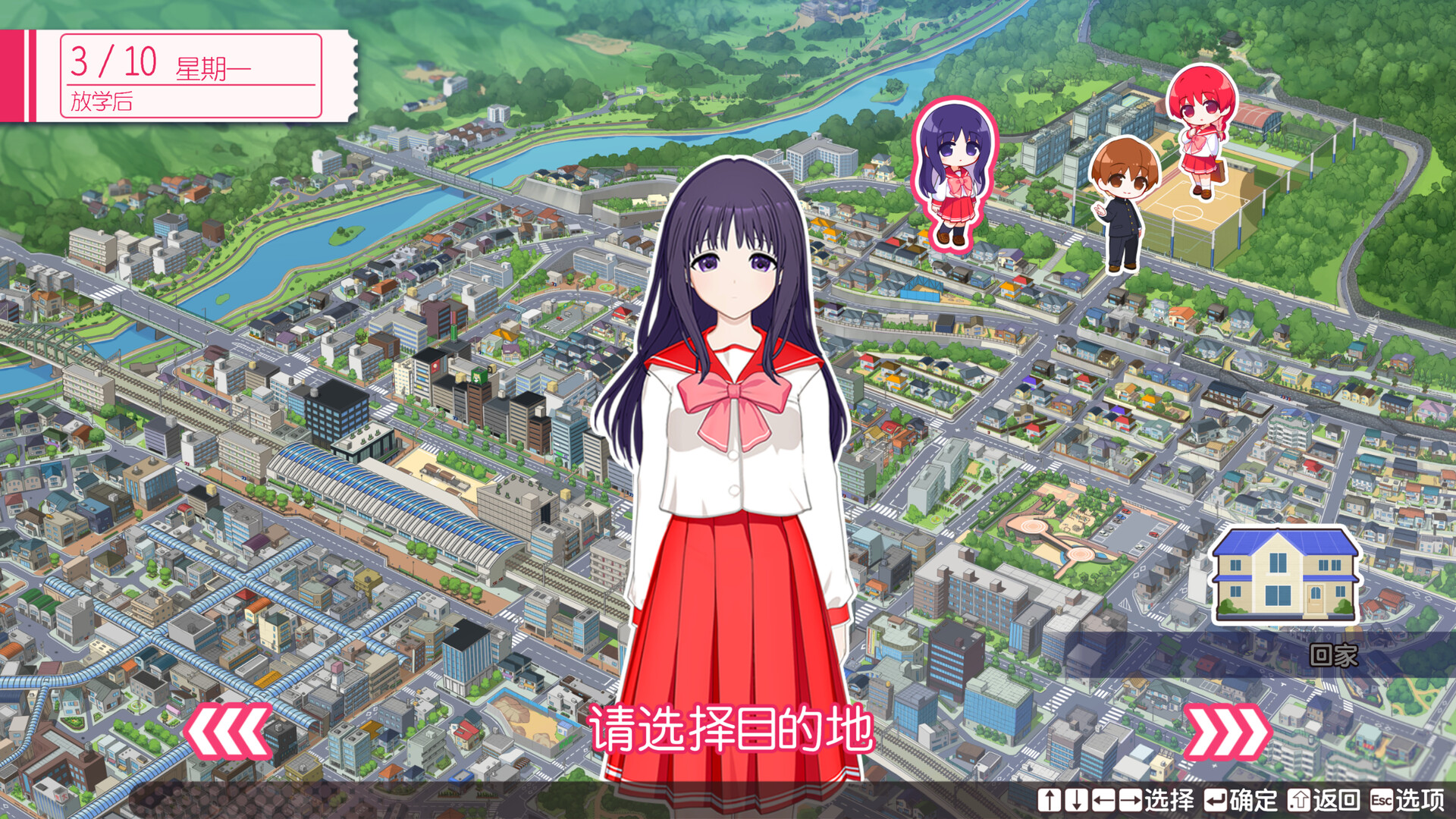 图片[5]-《心之彼端(ToHeart)》[v1.0.0]-菜鸟电玩库