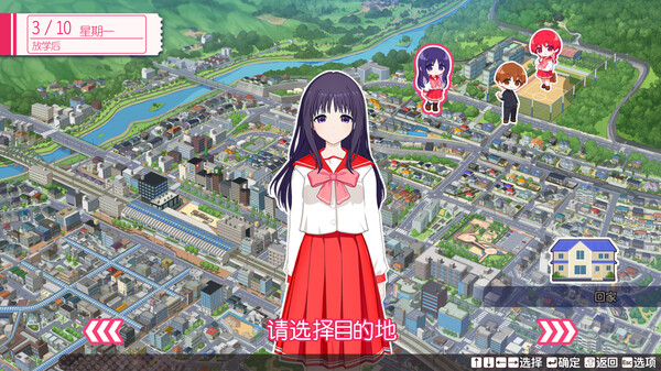 截图 #2