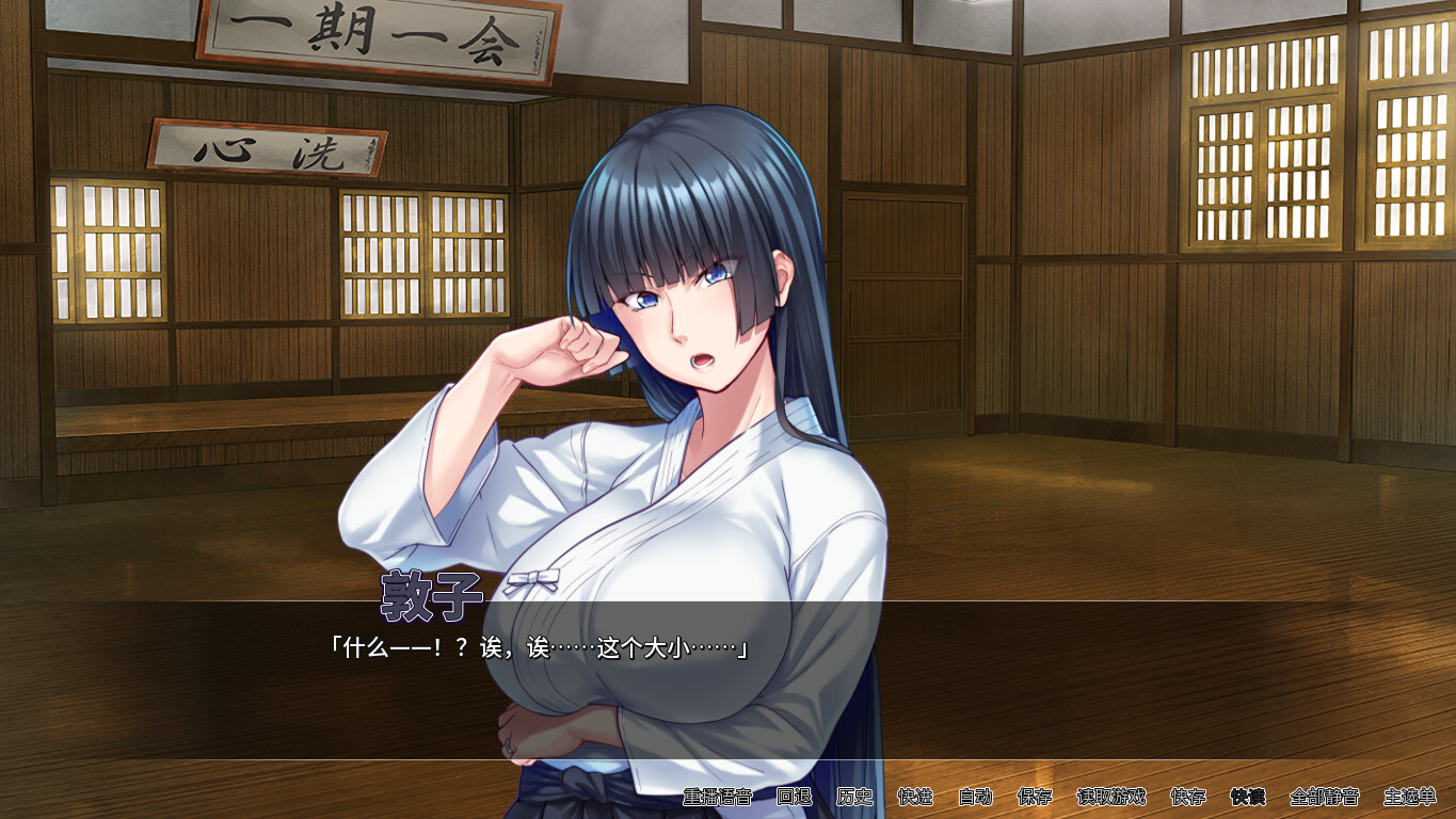 对不起操了你的妈