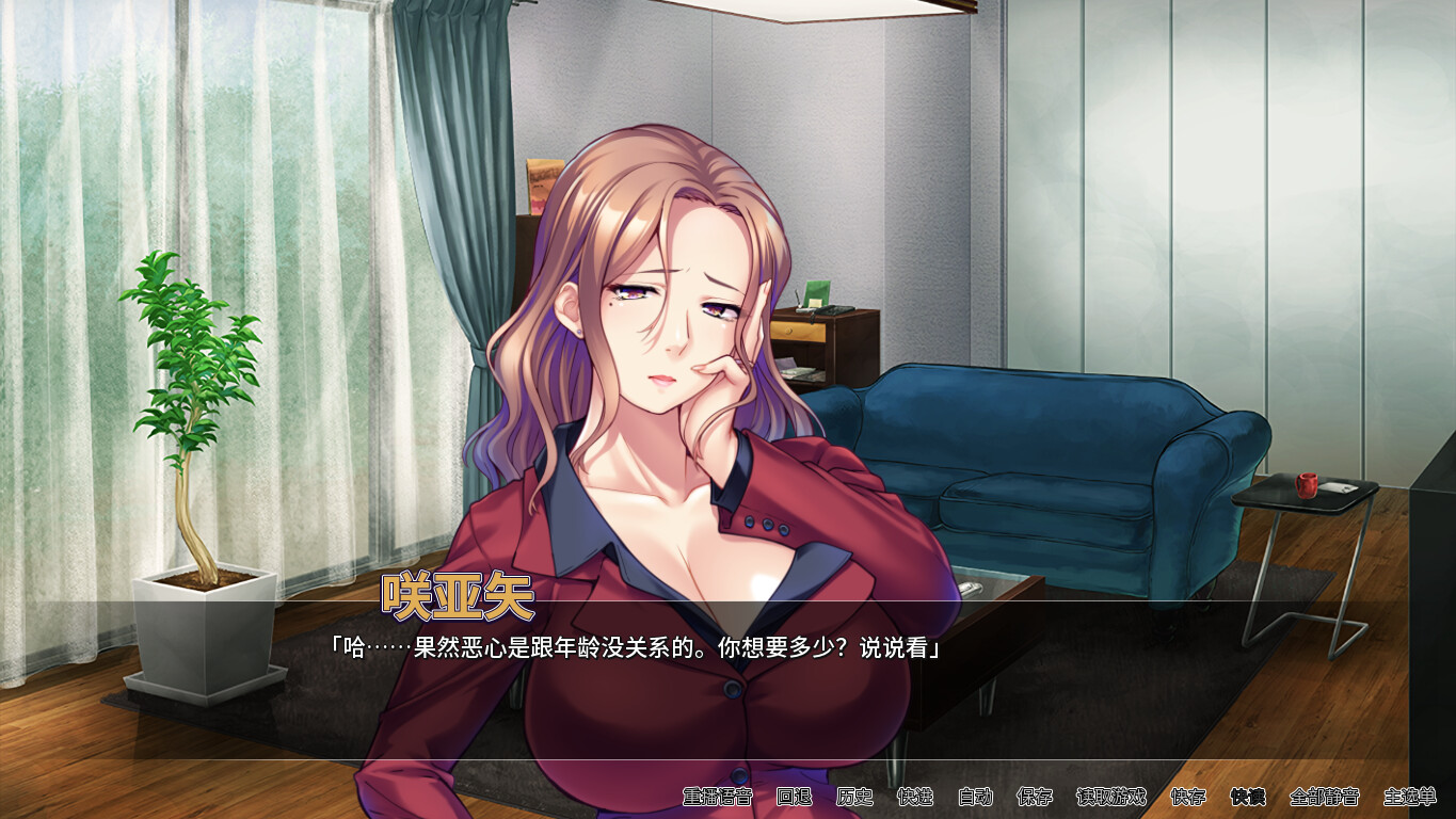 对不起操了你的妈