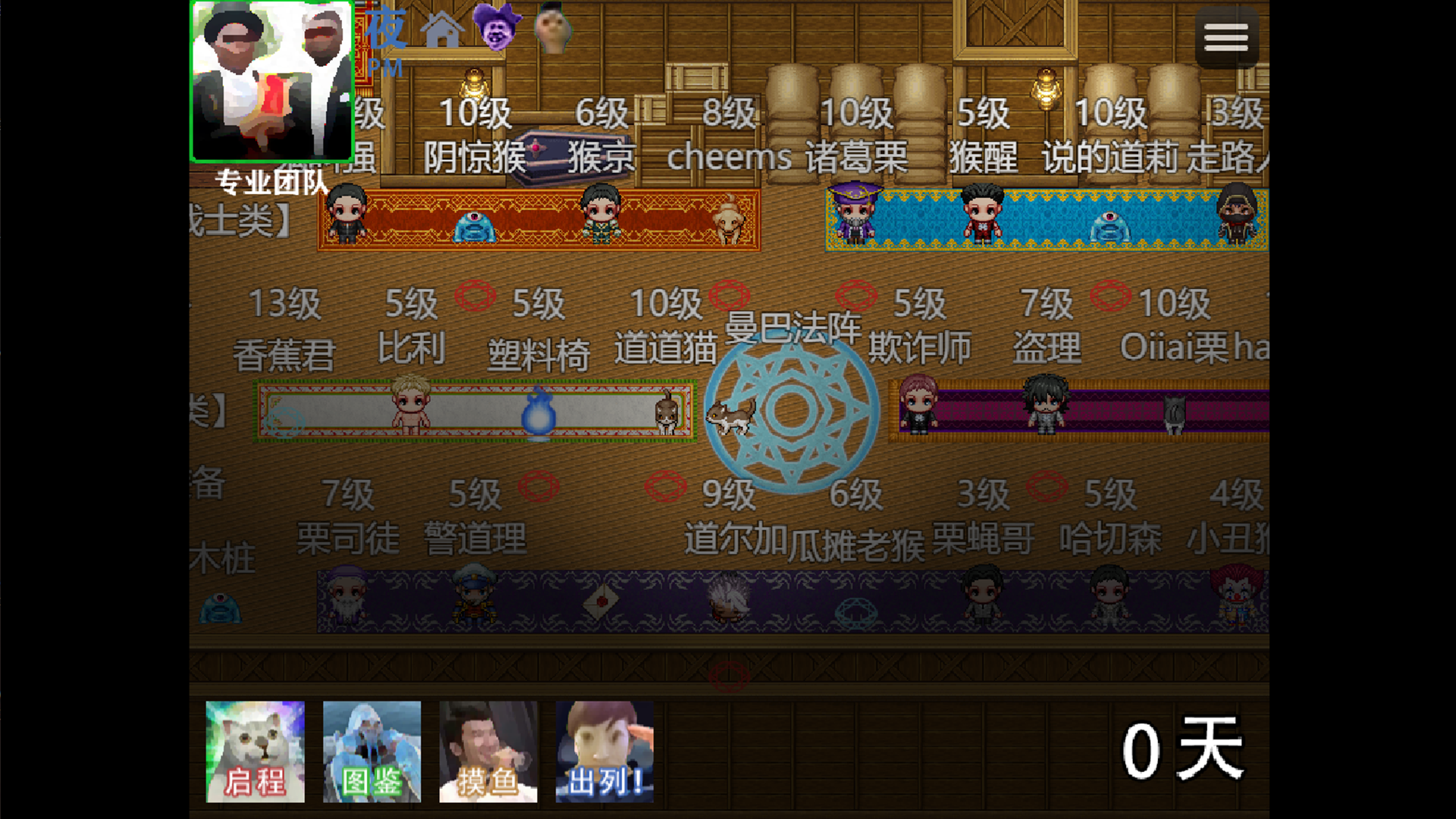 图片[3]|畜神|Build.18055938|444.77MB|GameStellaris | 游戏群星