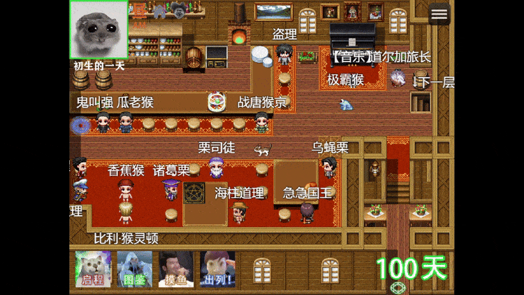 图片[2]|畜神|Build.18055938|444.77MB|GameStellaris | 游戏群星