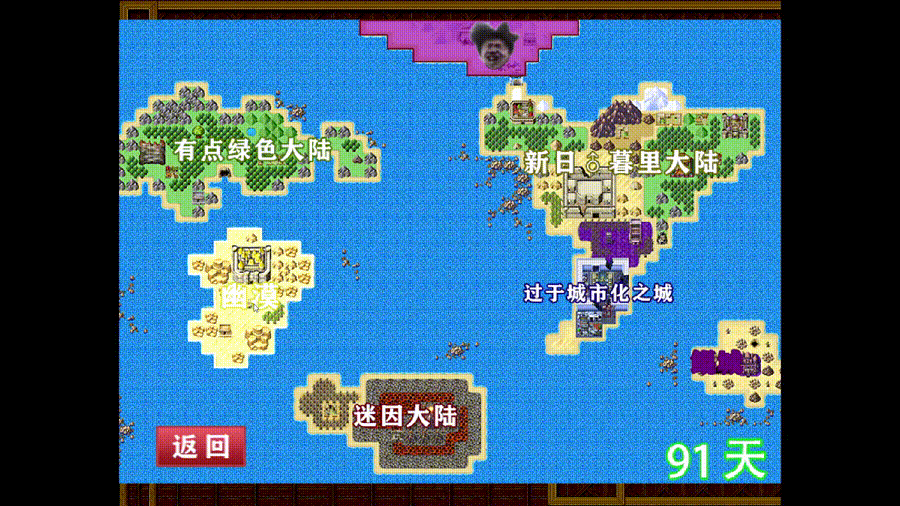 图片[4]|畜神|Build.18055938|444.77MB|GameStellaris | 游戏群星