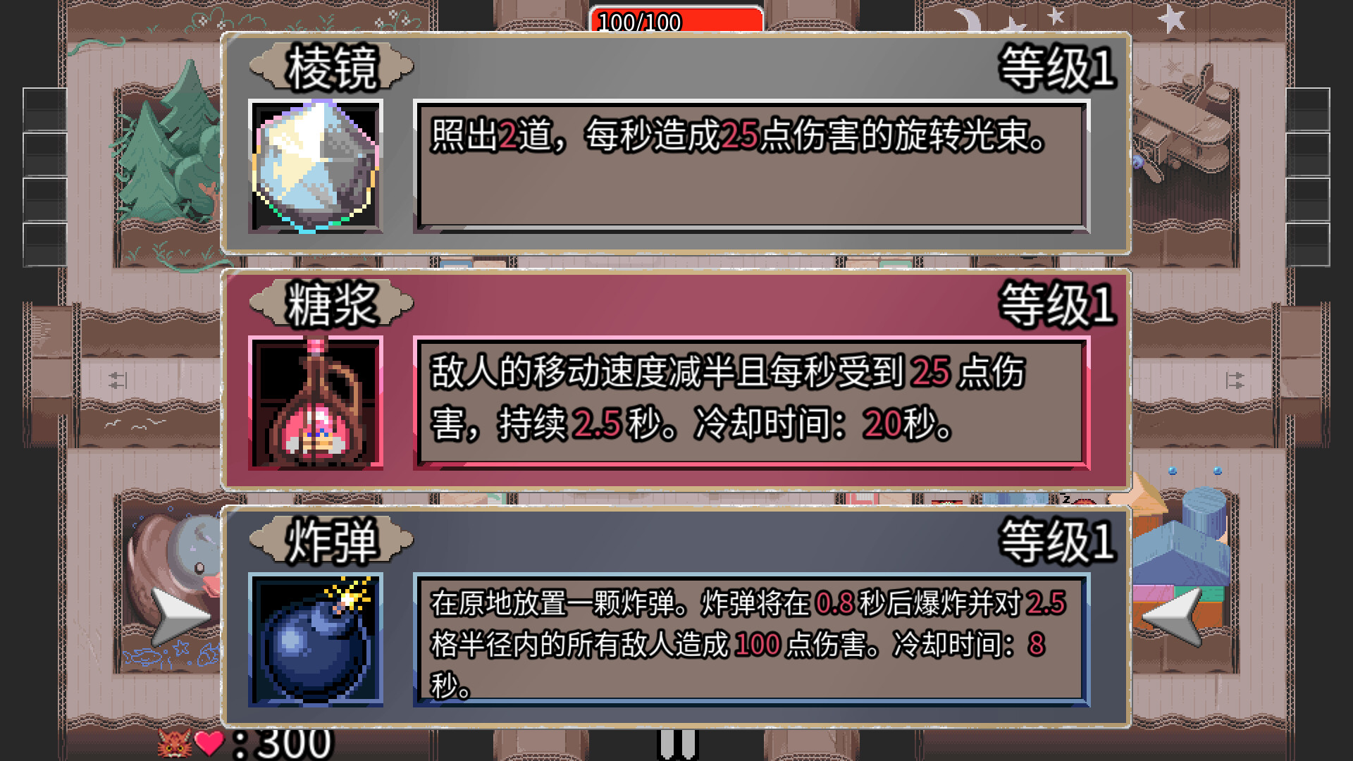 迷宫鼠|官方中文|支持手柄|Maze Mice插图2