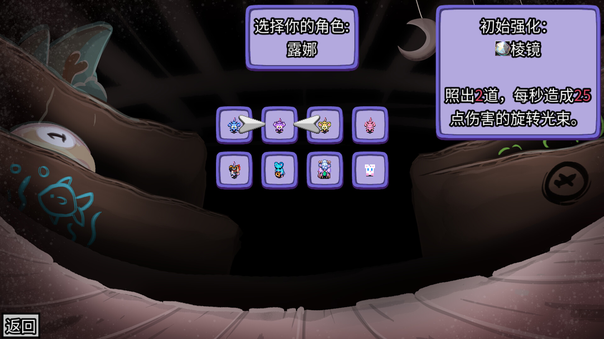 迷宫鼠|官方中文|支持手柄|Maze Mice插图3