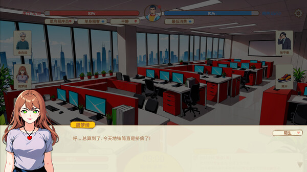 图片[4]- 《中国式加班》Build.16882772（chinese-overtime）官方中文|解压可玩- 关先生资源站