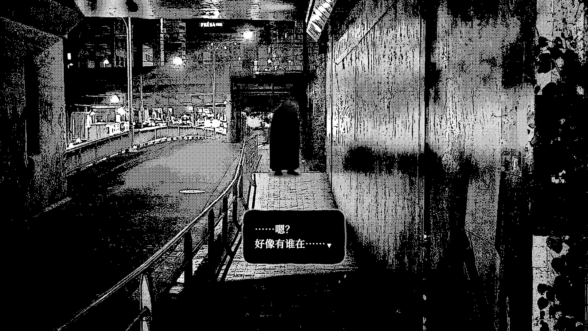 新宿异变