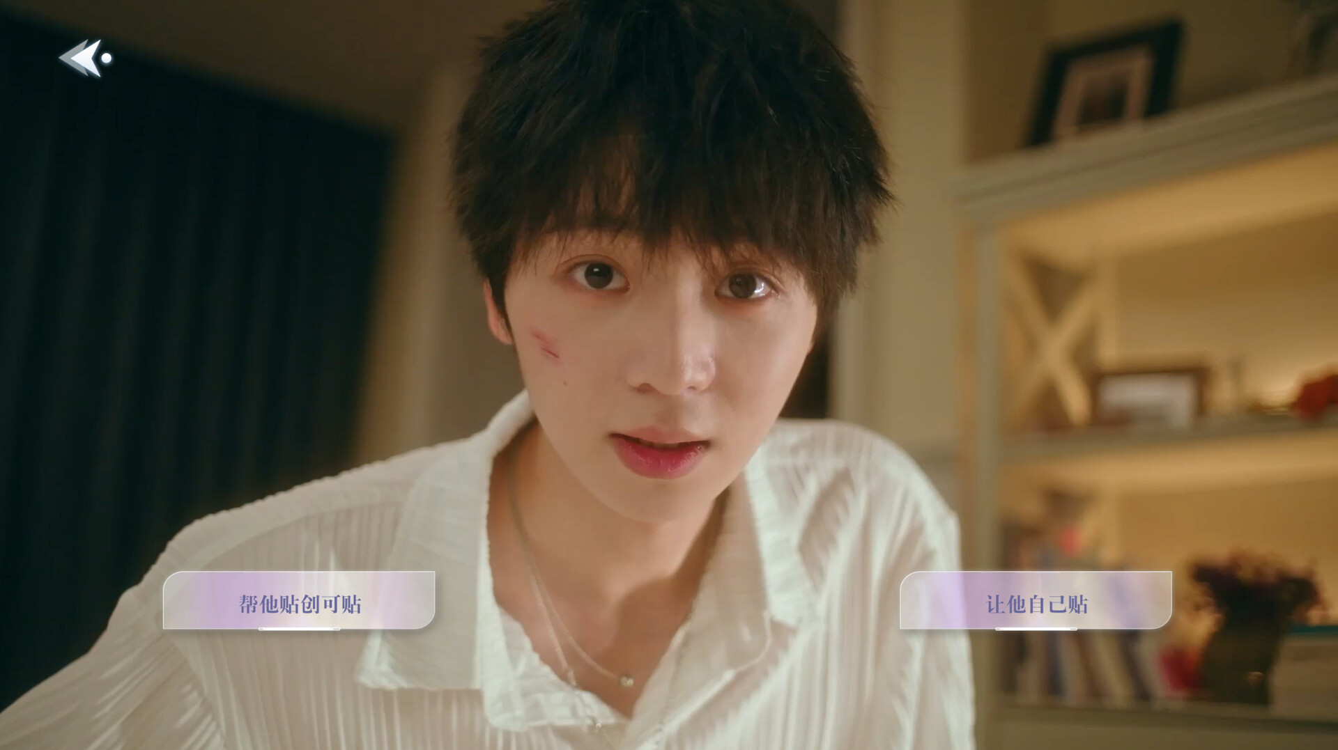 数字心跳：未来制造局插图7跳跳游戏网