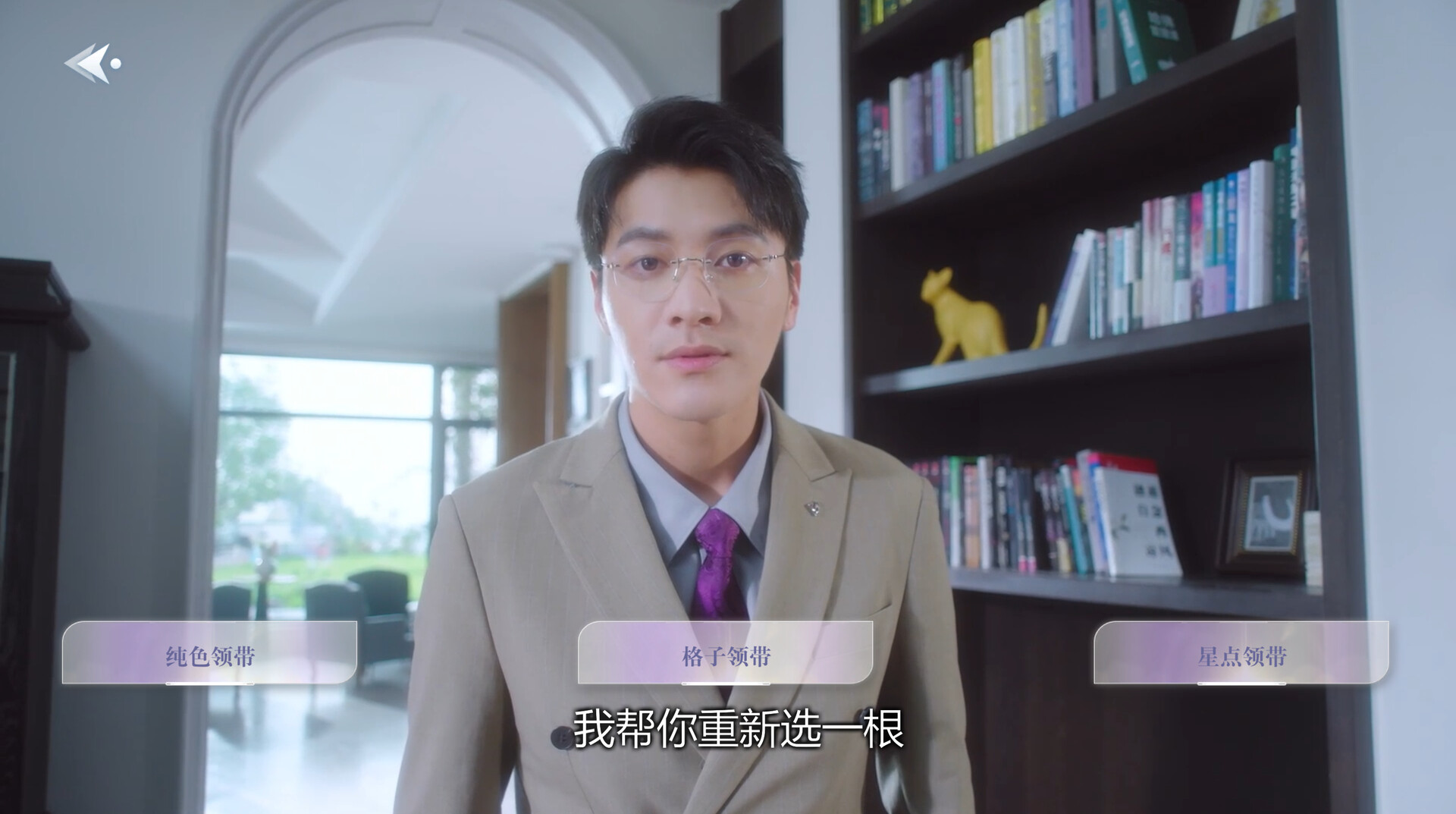 数字心跳：未来制造局插图5跳跳游戏网