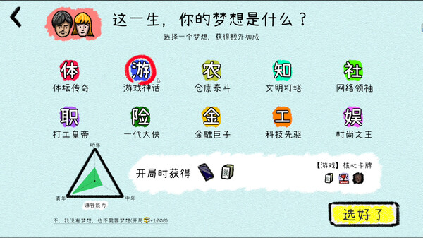 ss_104393bc5febeb4f7bf8dad1e2e4fe19831e6bb5.600x338.jpg