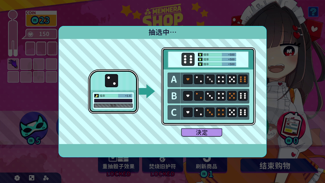 Menherarium插图5跳跳游戏网