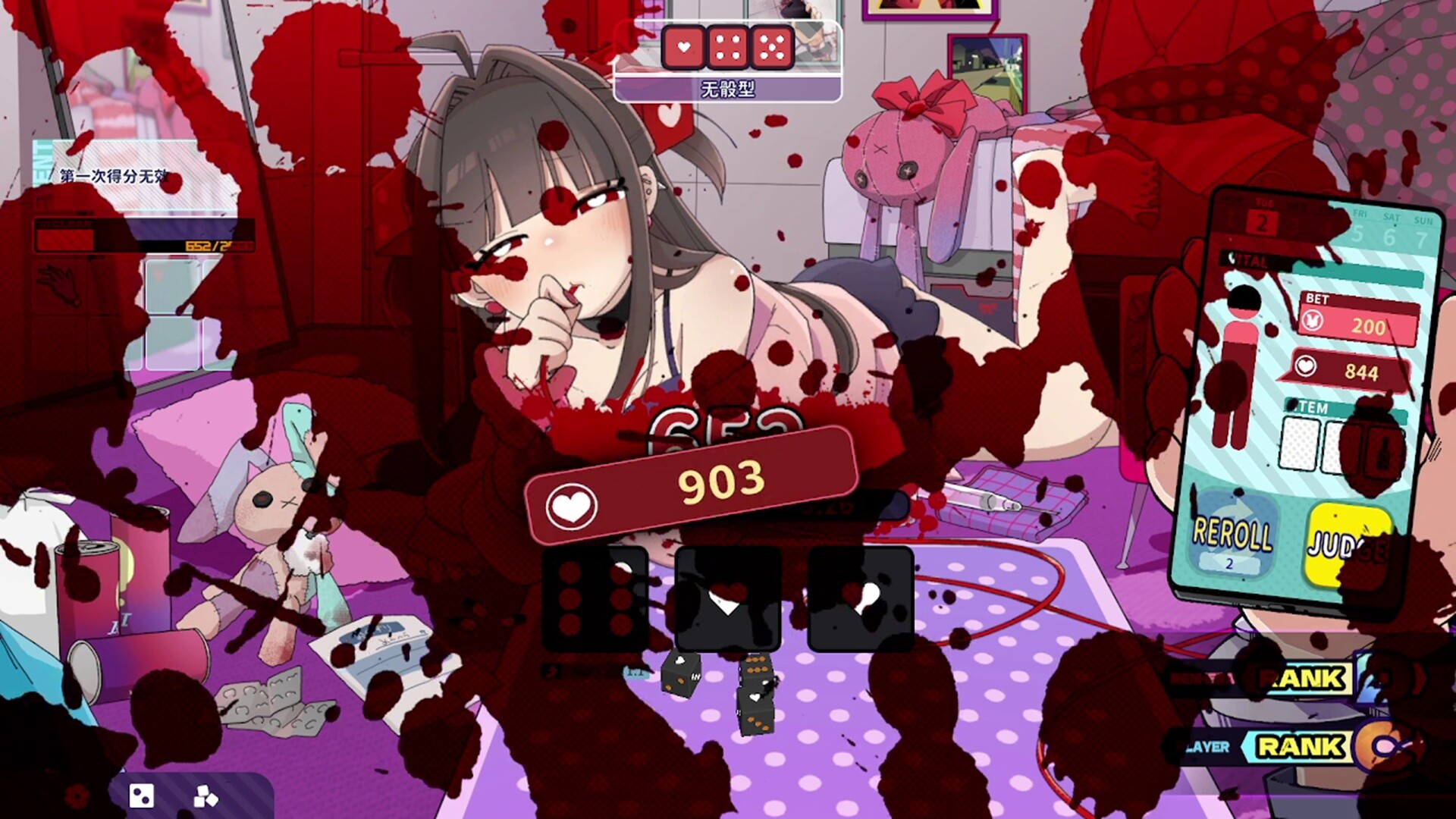 血色郁娇游戏插图3跳跳游戏网