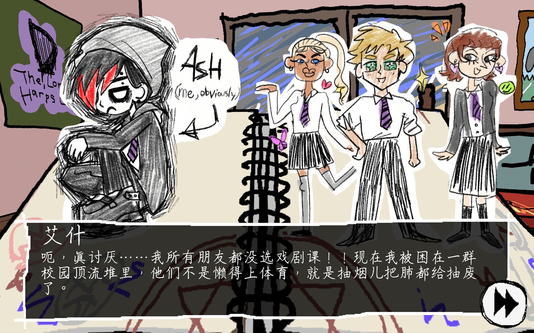 破音青春|官方中文|I Write Games Not Tragedies插图4跳跳游戏网 破音青春|官方中文|I Write Games Not Tragedies插图4跳跳游戏网