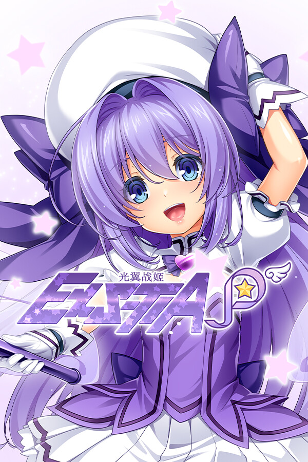 光翼战姬~ExS-TIA P