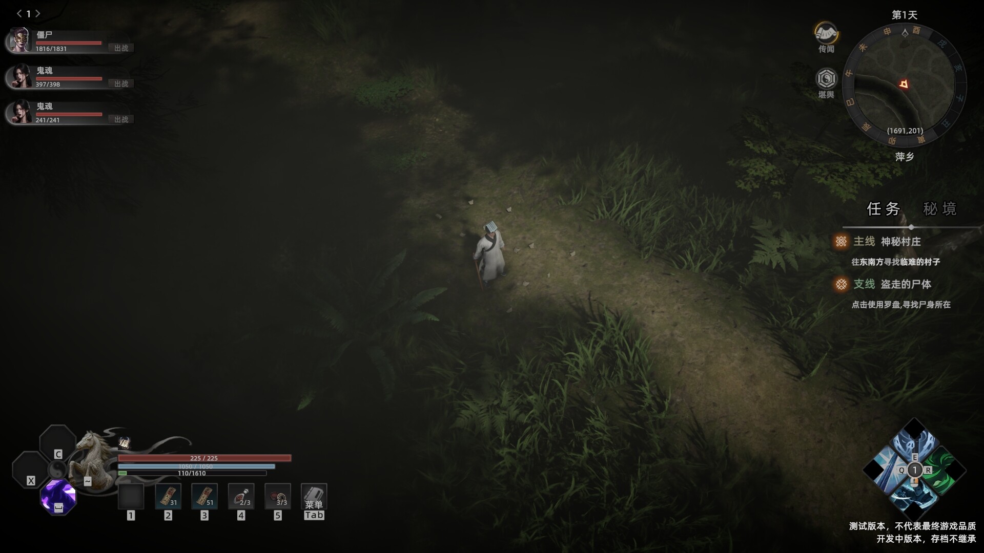 镇邪Ⅱ插图8跳跳游戏网