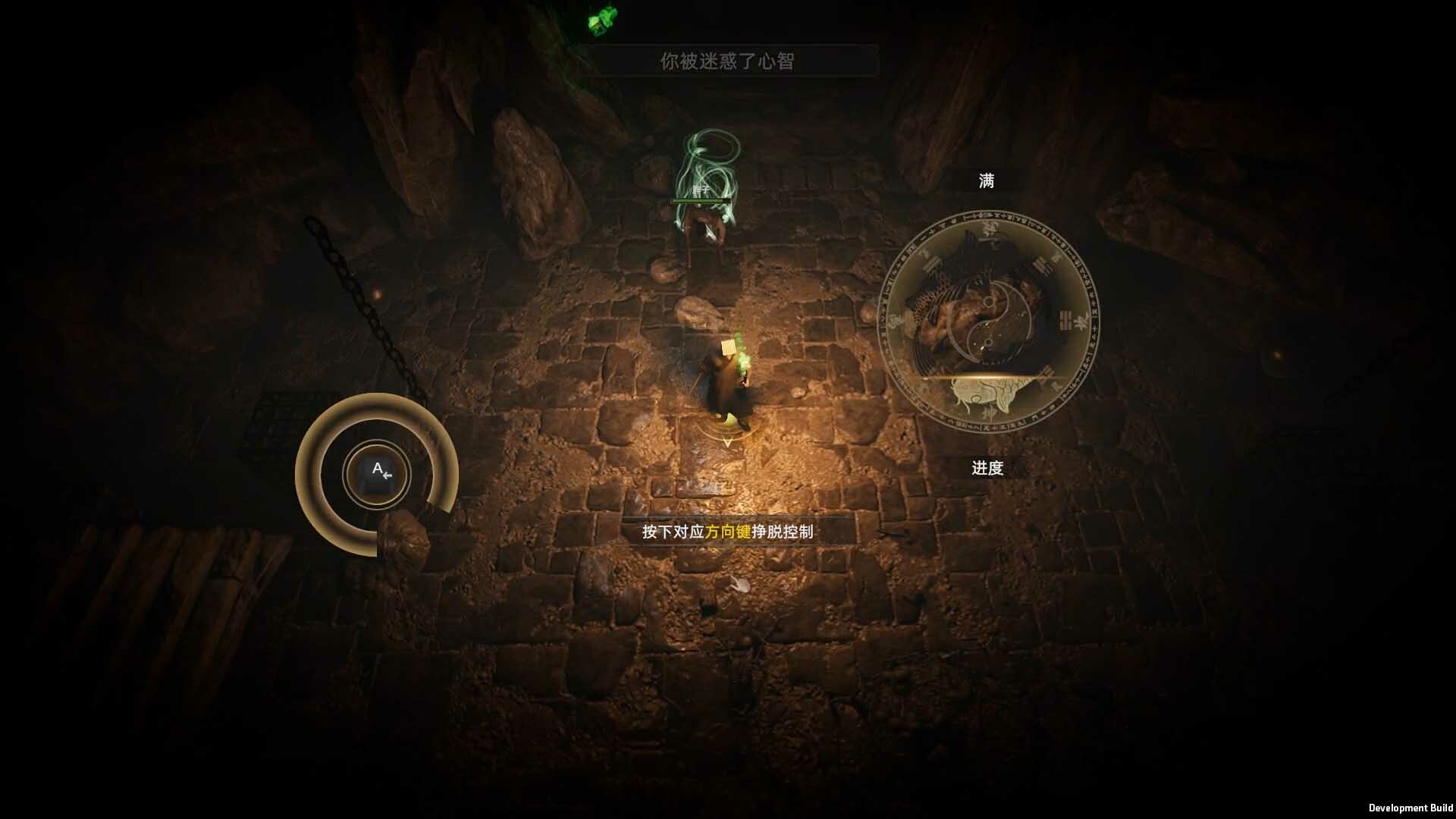 镇邪Ⅱ插图10跳跳游戏网