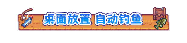 悠哉钓鱼|官方中文|Fish to Dish: Idle Sushi插图 悠哉钓鱼|官方中文|Fish to Dish: Idle Sushi插图