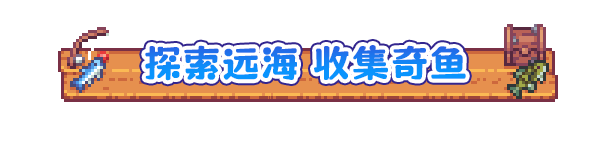 悠哉钓鱼|官方中文|Fish to Dish: Idle Sushi插图2 悠哉钓鱼|官方中文|Fish to Dish: Idle Sushi插图2