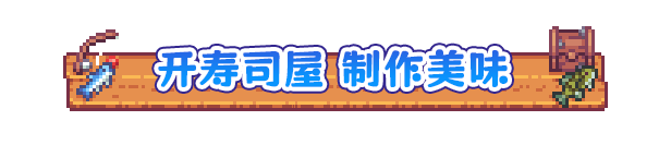 悠哉钓鱼|官方中文|Fish to Dish: Idle Sushi插图4 悠哉钓鱼|官方中文|Fish to Dish: Idle Sushi插图4