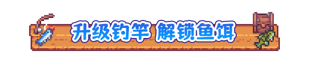悠哉钓鱼|官方中文|Fish to Dish: Idle Sushi插图6 悠哉钓鱼|官方中文|Fish to Dish: Idle Sushi插图6