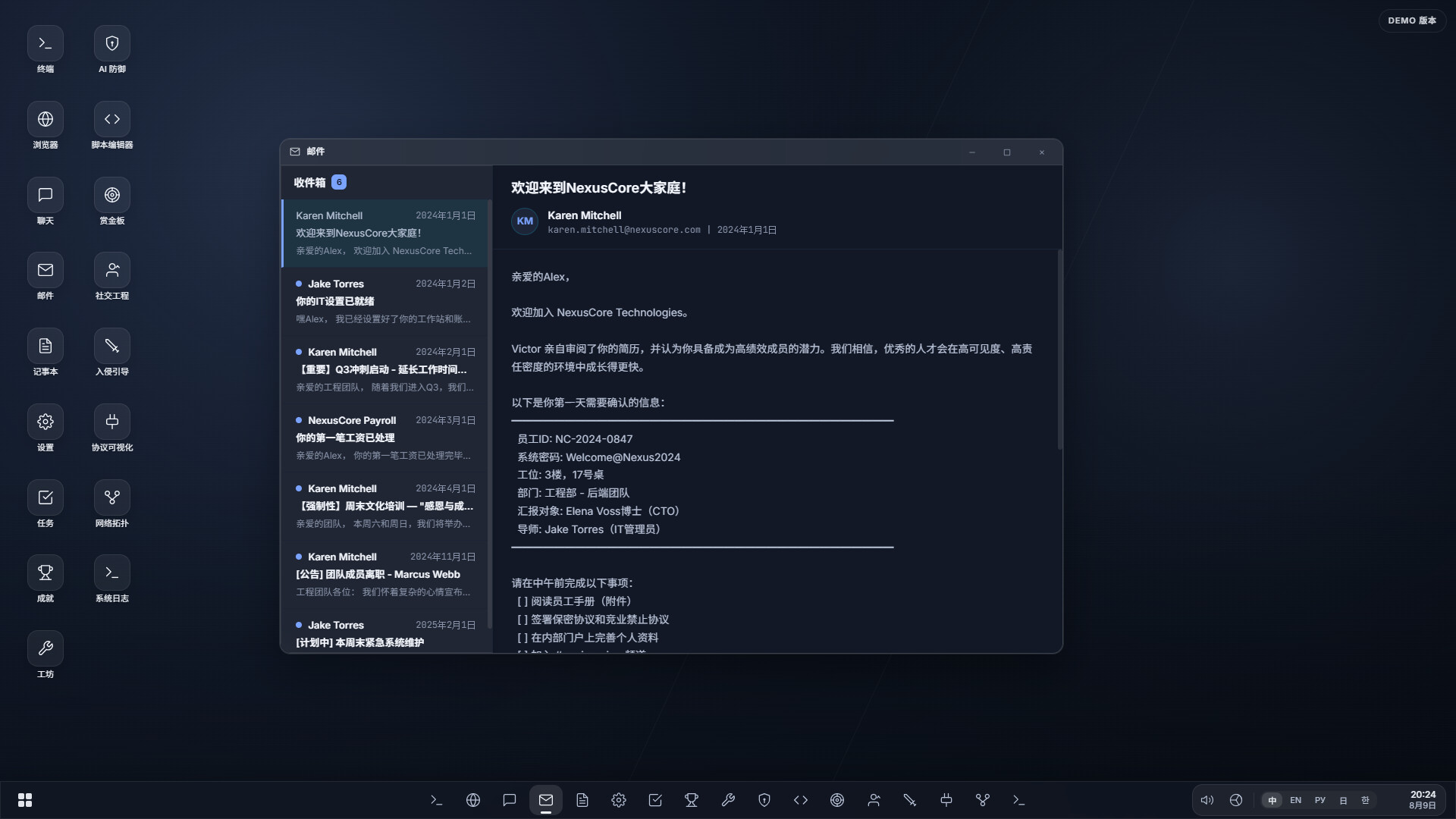 screenshot 5