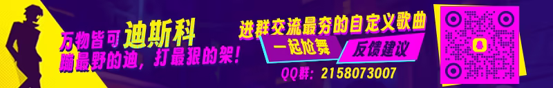 图片[2]-死亡迪斯科/Dead as Disco Build.24599852|动作冒险|容量6.6GB|免安装绿色中文版-马克游戏