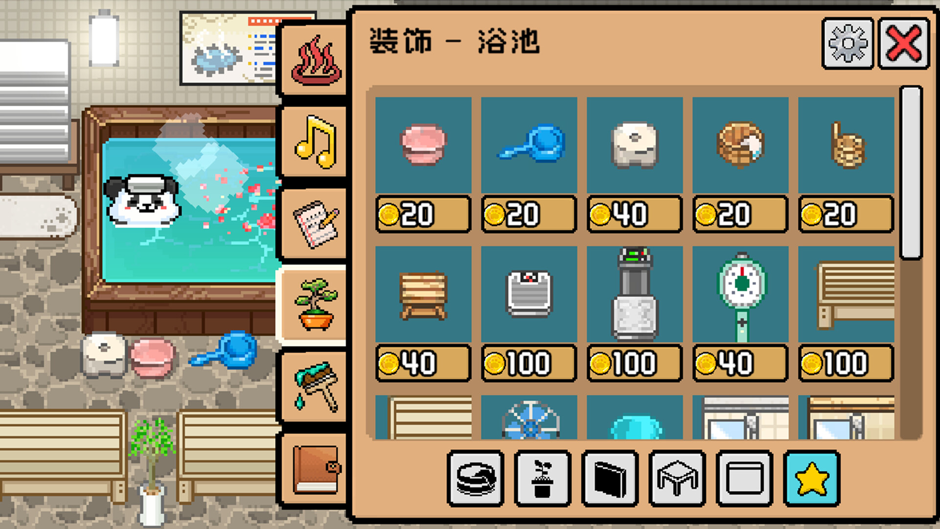 截图 #2