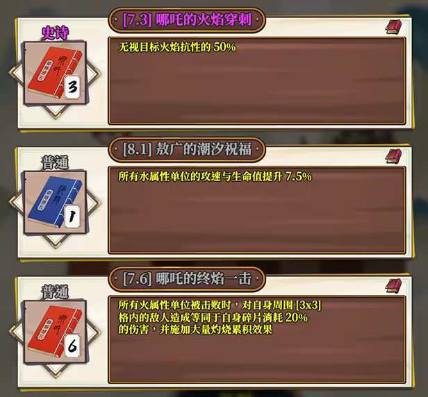 妖谈2:九尾异闻Yokai Art 2: Tales of the Nine-Tails(更新至v1.0.110)
